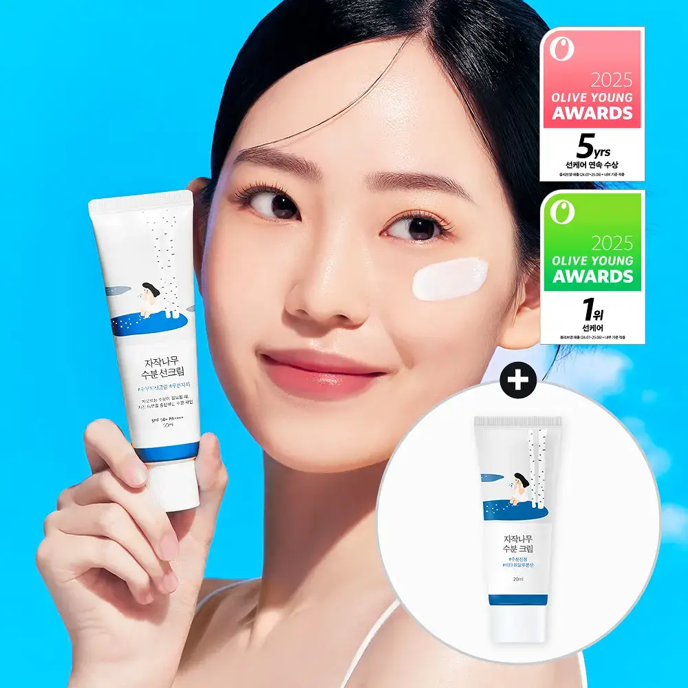[1등썬] 라운드랩 자작나무 수분 선크림 50ml 기획(50ml+크림 20ml/50ml+클렌저 20ml)